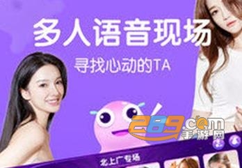 biu交友最新版app