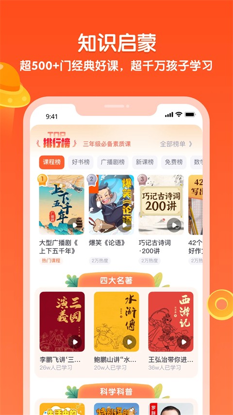 少年得到全新版本