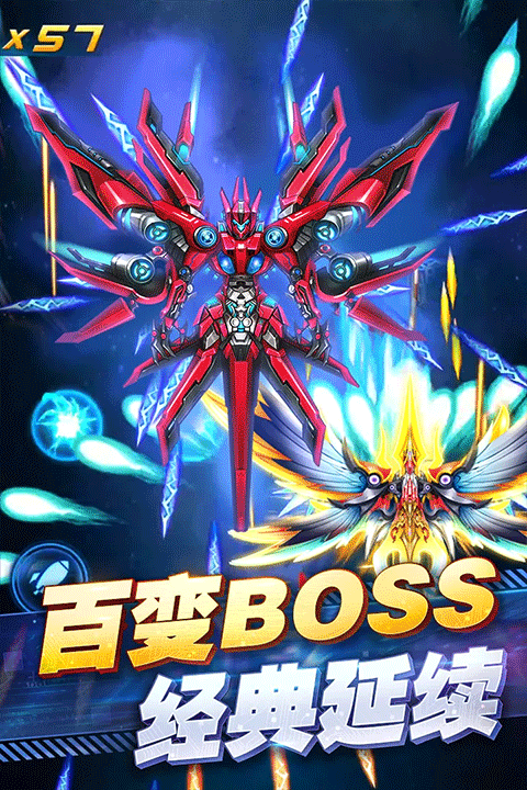 王牌机战完整版