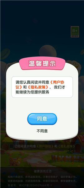 元宝集中营正版