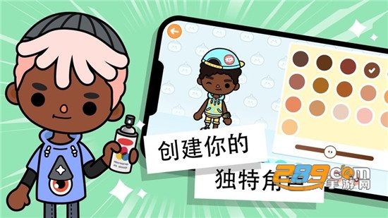 托卡生活世界2021年最新版修改版v1.30安卓版