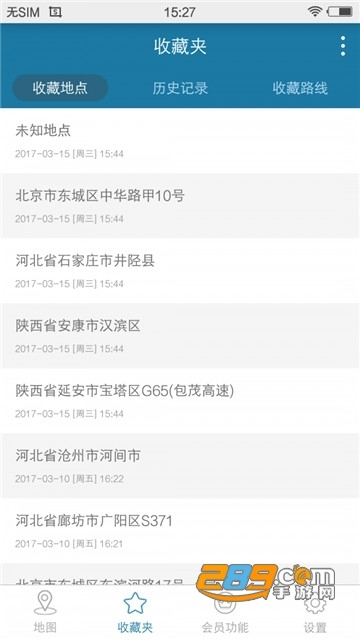 小黑屋免rooot冻结软件高级破解版v1.9.17.1c高级版