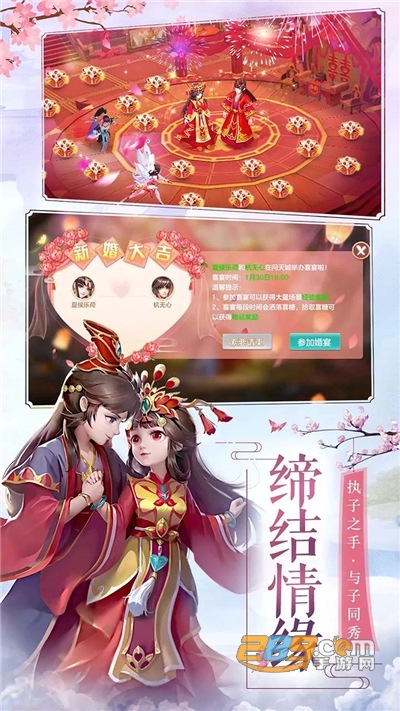 剑倚天下幻想封神官方手游v1.0.0官方版