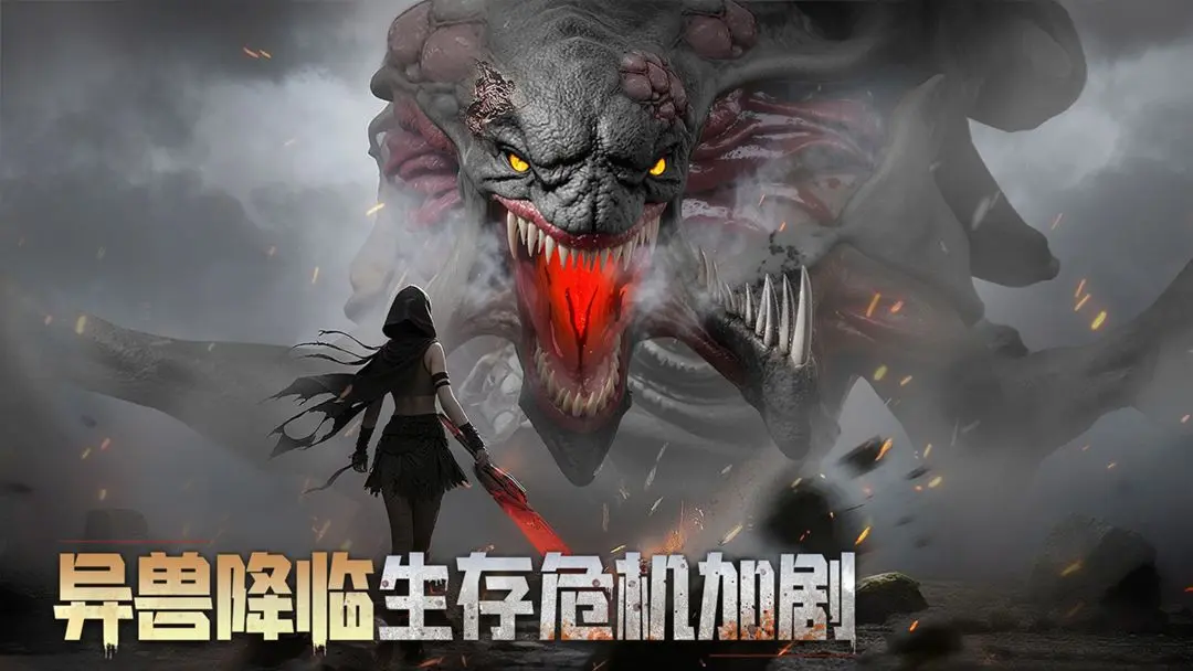 深空之劫高画质版