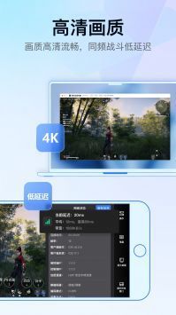 GameViewer官方正版