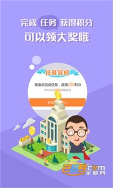 萝卜玩appv3.5.9最新版