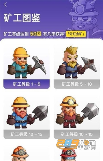 闪金大亨红包版v1.0