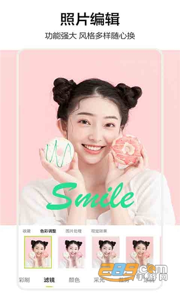 影盟P图app手机最新版