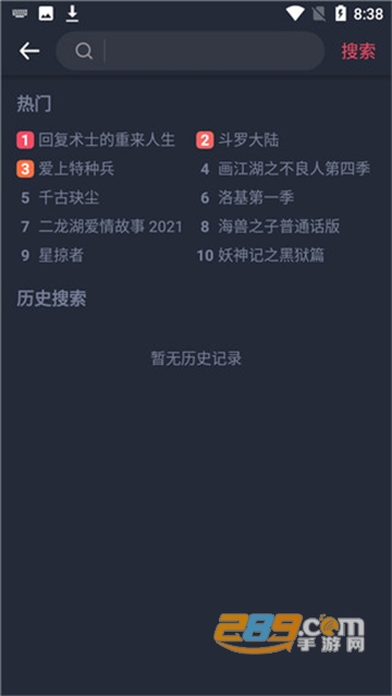 追鸭影视app官方免费版v1.5.0.9安卓版
