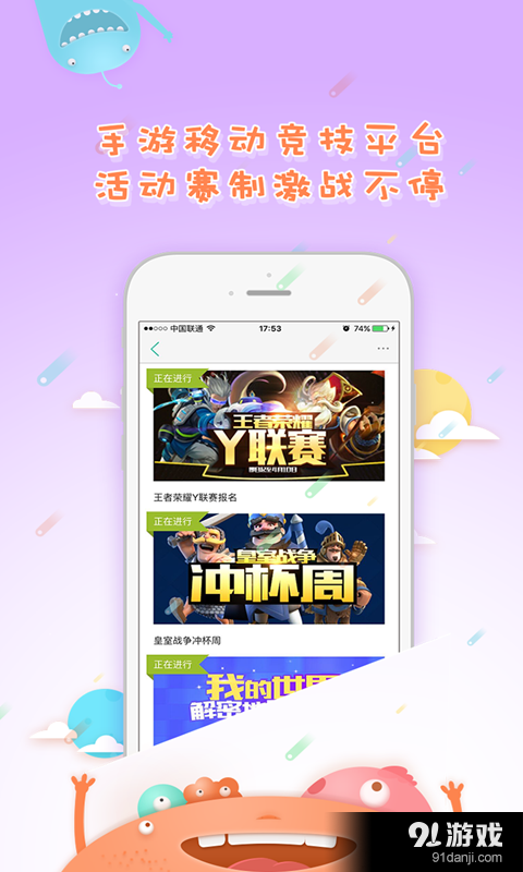 大神TV