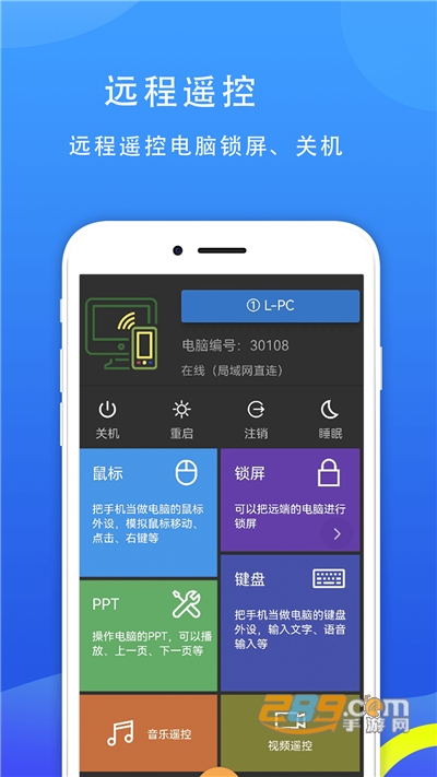 77电脑助手下载2023最新版