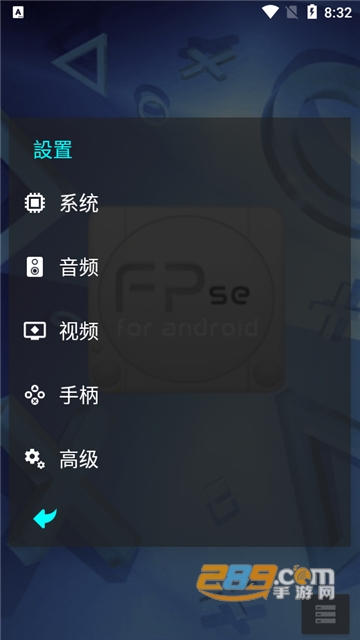 PS1游戏模拟器(FPse)安卓版下载中文最新版v11.229最新版