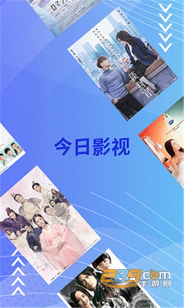 新今日影视app下载2022官方最新版v5.0.1安卓版