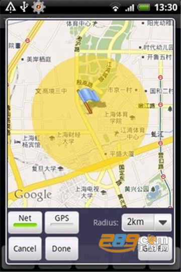 tasker破解版吾爱破解版v5.8.2 安卓版