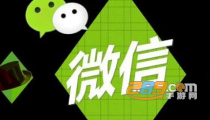 微信儿童版app