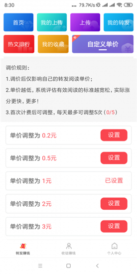 地黄资讯app安卓版v1.4.7官方版