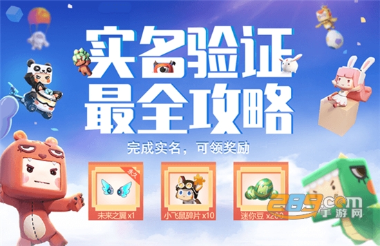 迷你世界豆芽菜激活码大全