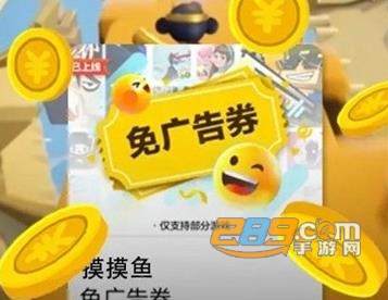 摸摸鱼游戏平台安卓版