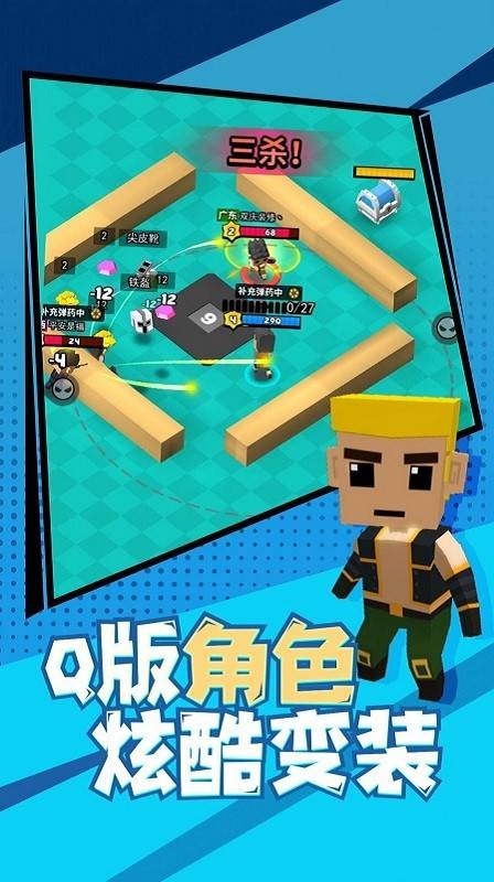 精英特种兵对战完整版