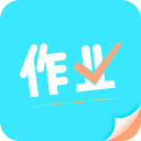 暑假作业答案大全2021免费版v2.0.0安卓版