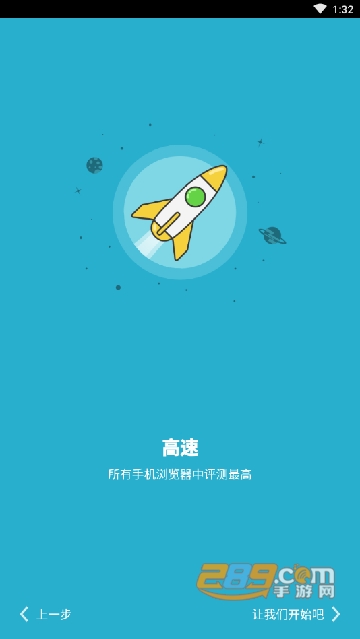 Puffin海鹦浏览器最新国内版v10.2.1.51662安卓手机版