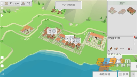 古希腊建造者手谈汉化版v1.0.5最新版