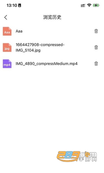 八戒云盘app手机版下载2023最新版v2.2.6安卓版