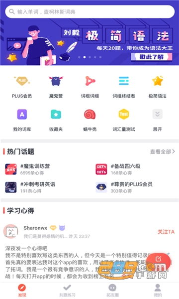 湖北智慧团建官方登录app安卓版v7.93官方版
