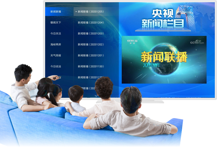 CBox央视影音(春晚直播软件)4.4.2.0去广告绿色版