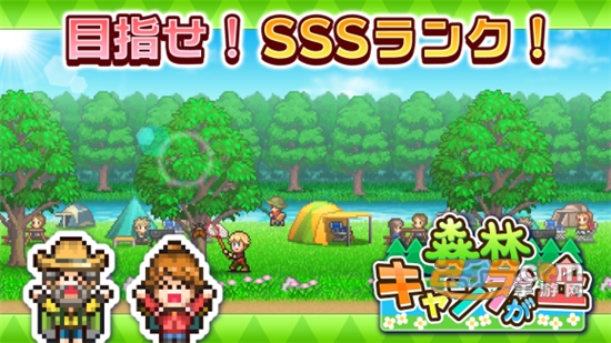 森林露营之丘安卓汉化版v1.1中文版