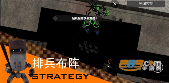 尸潮rts手游中文破解版v2.4.0破解版