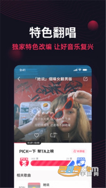翻茄音乐app赚钱领红包版v1.6.2.0最新版