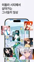 Oshiz最新版