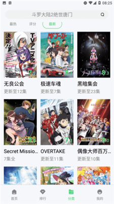 神马久久影院国产精品