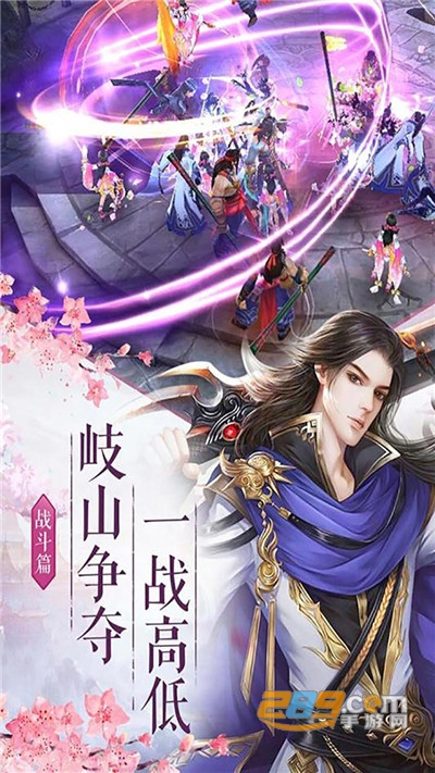 降魔神话手游下载2021最新版v3.0.0官方版