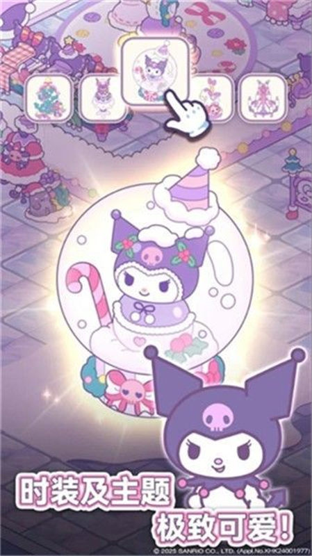 凯蒂猫我的梦之店正版