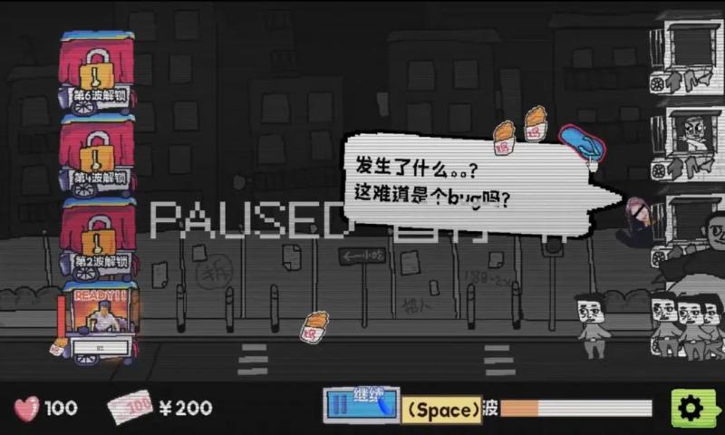 主理人大战食客修改版