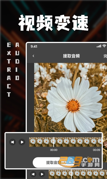 中视频剪辑app安卓免费版v1.0.0安卓版