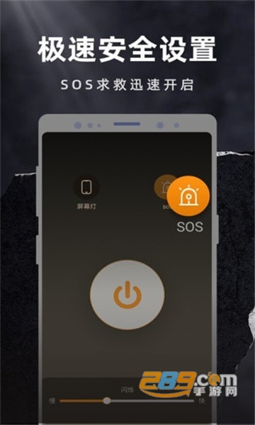 CutOff: Online Racing彩映手电筒手机版v1.0.0
