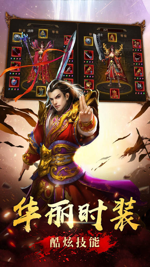 xy盛世遮天手游