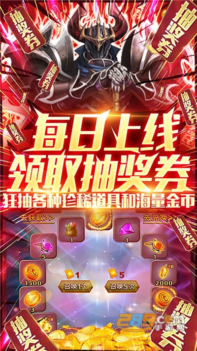 舞动精灵BT福利版无VIP版v1.1.12安卓版