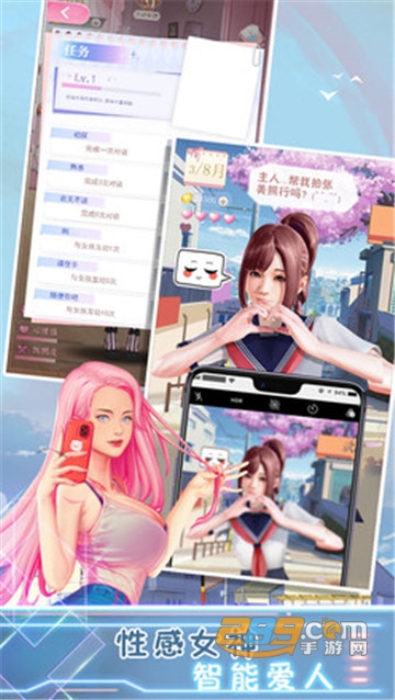 电子病娇少女游戏最新版v1.0 安卓版