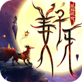 姜子牙狐族现世手游官方版v0.17.8