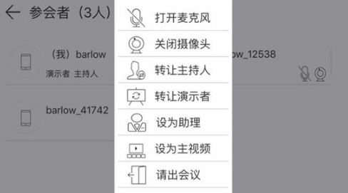 云屋小班课(云屋小班课账号申请)V3.7.9 安卓手机版