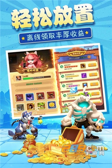 暴走神话红包版v1.9.137