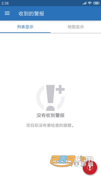 Konexus办公APP安卓版v4.9.2安卓版