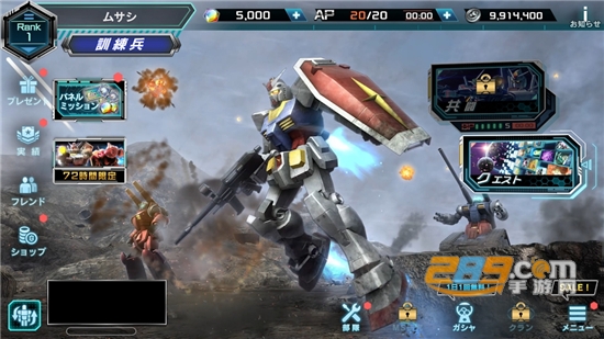 机动战士高达uc engage游戏中文安卓版v1.0.2安卓版