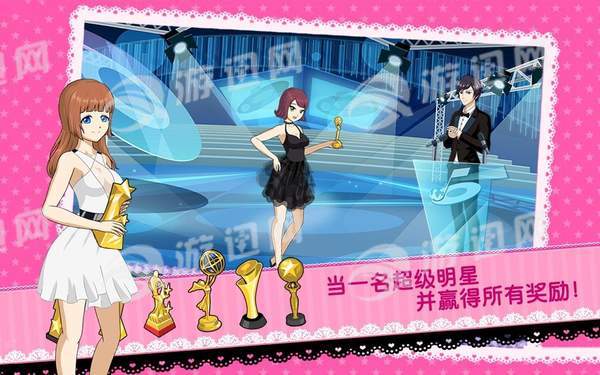 Beauty Idol