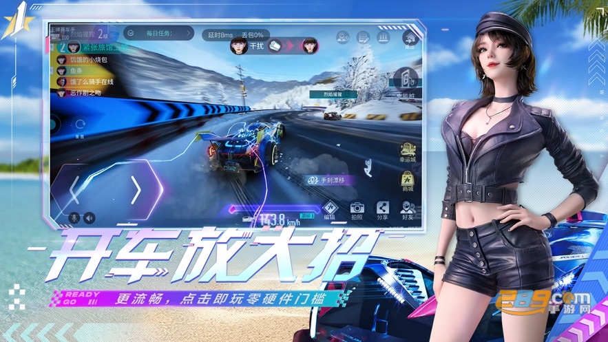 云王牌竞速下载手机版官方2023最新版v1.0.1安卓版