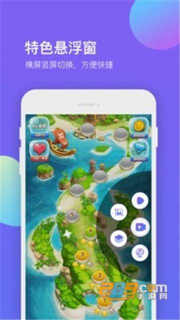 超级录屏大师app免费版v1.0.7安卓版